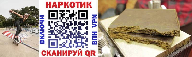 Наркошоп Чапаевск ЭКСТАЗИ  МЕФ  Галлюциногенные грибы  Гашиш  Alpha PVP  Метадон 