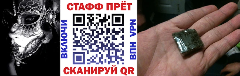 Alpha-PVP Чапаевск