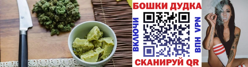 Печенье с ТГК конопля  MEGA ССЫЛКА  Чапаевск 