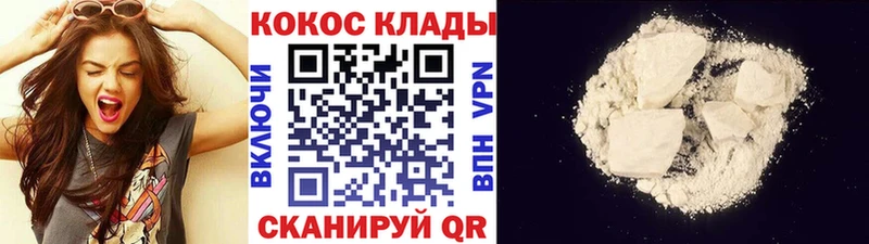 КОКАИН Перу дарк нет клад Чапаевск купить наркотик