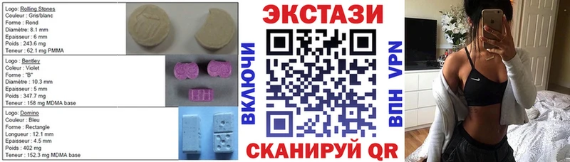Ecstasy Cube  сайты даркнета официальный сайт  Чапаевск 