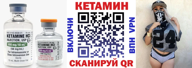КЕТАМИН ketamine  Чапаевск 