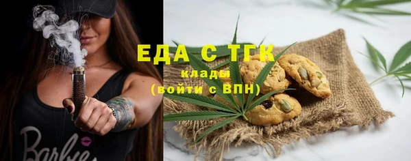 экстази Аркадак