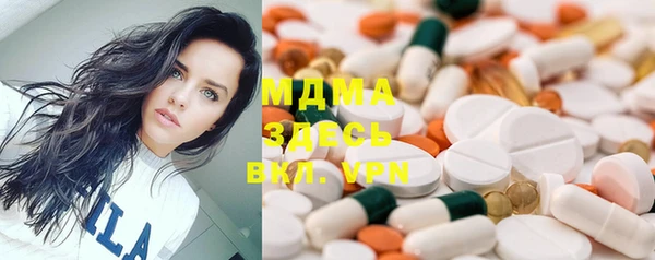 экстази Аркадак