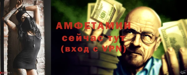 ALPHA-PVP Арсеньев
