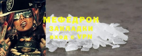 прущие грибы Армянск