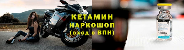 ALPHA-PVP Арсеньев