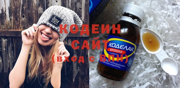 мескалин Алексин