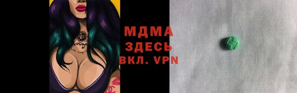 ALPHA-PVP Арсеньев