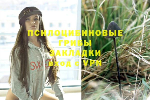 каннабис Семёнов