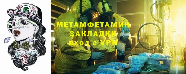 прущие грибы Армянск