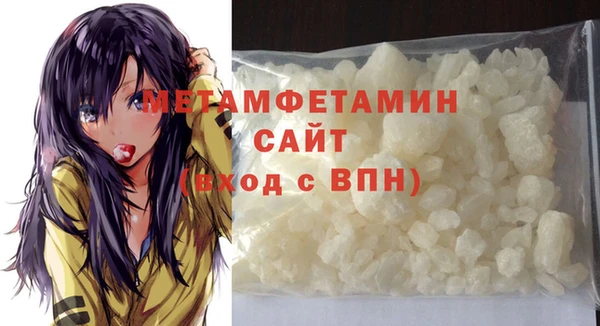 ALPHA-PVP Арсеньев