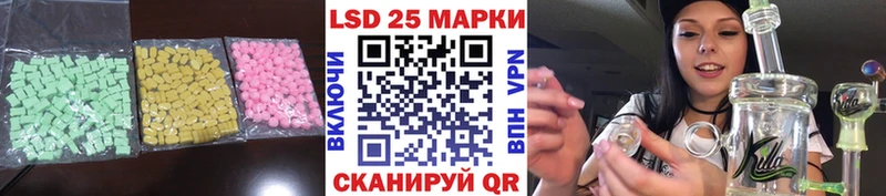 ЛСД экстази ecstasy  Чапаевск 