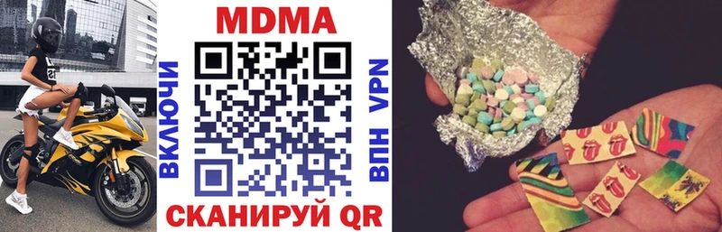 МДМА VHQ  Чапаевск 