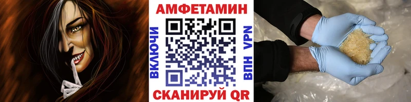 Первитин мет  наркотики  Чапаевск 