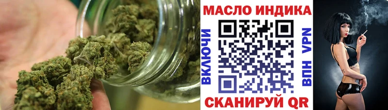 наркота  Чапаевск  ТГК Wax 
